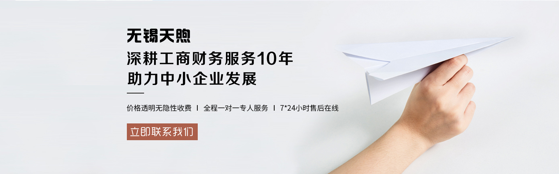 &#20061;&#28216;&#24179;&#21488;&#45;&#20061;&#28216;&#40;&#20013;&#22269;&#41;&#19968;&#31449;&#24335;&#26381;&#21153;&#24179;&#21488;